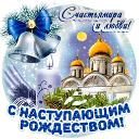 Подарок