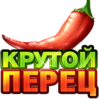 Подарок