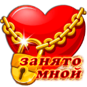 Подарок
