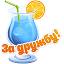 Подарок