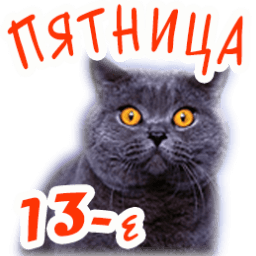 Подарок