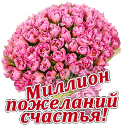 Подарок