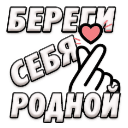 Подарок