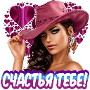 Подарок