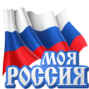 Подарок