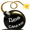 Подарок