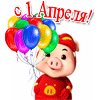 Подарок