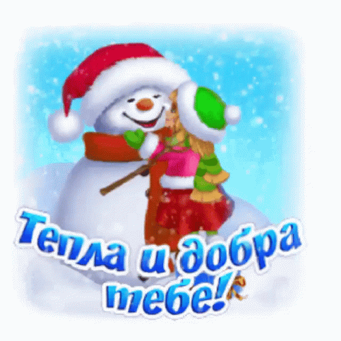 Подарок