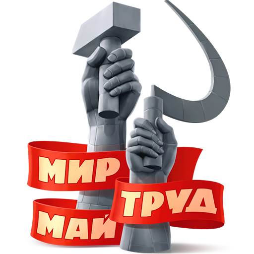 Подарок
