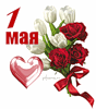 Подарок