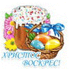 Подарок