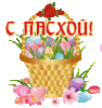 Подарок