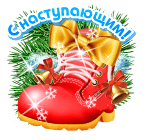 Подарок