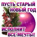 Подарок