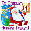 Подарок