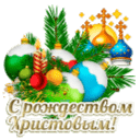 Подарок