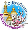 Подарок
