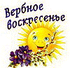 Подарок