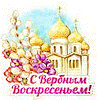 Подарок